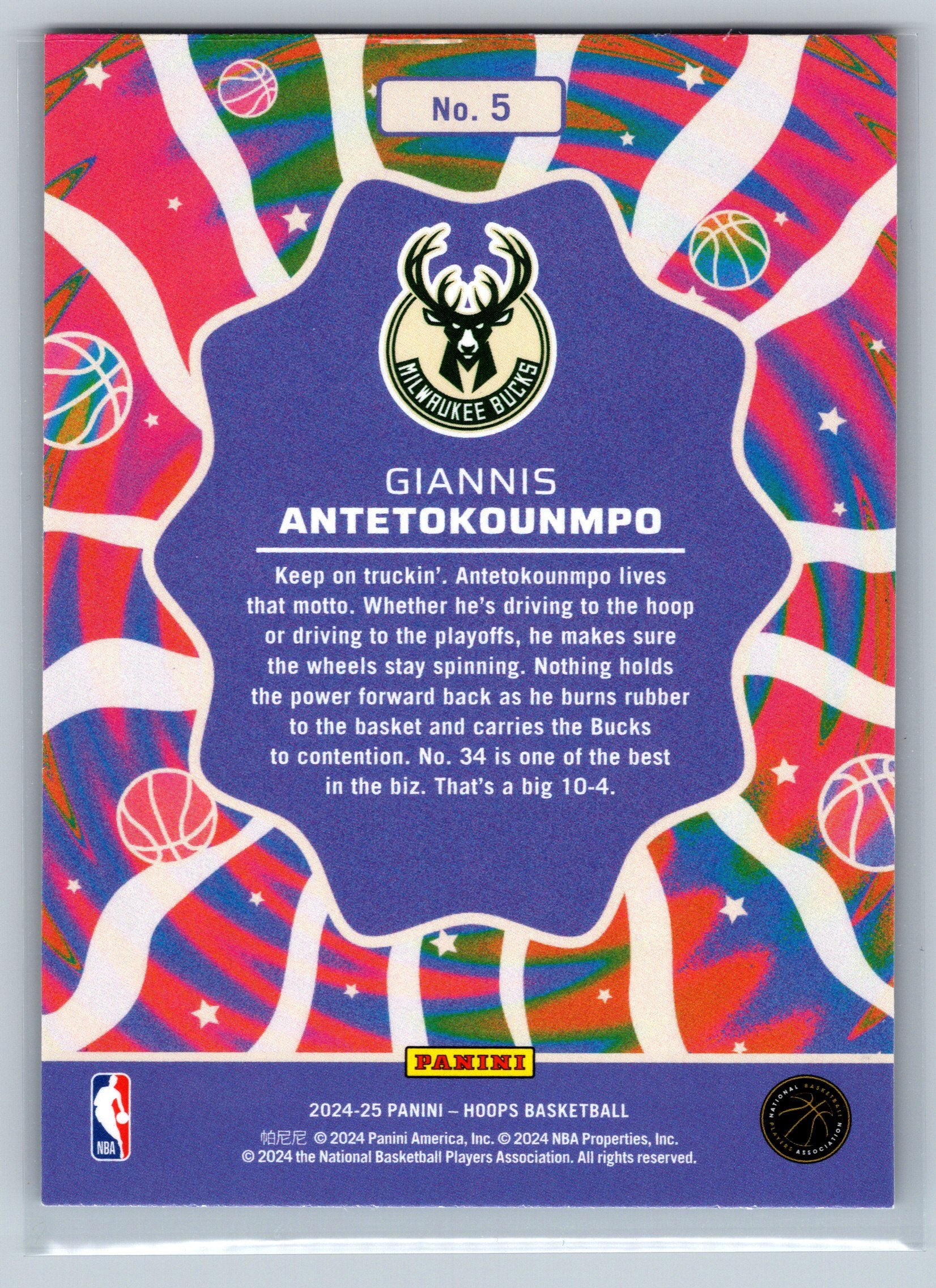 2024 NBA Hoops Giannis Antetokounmpo Funkadelics #5