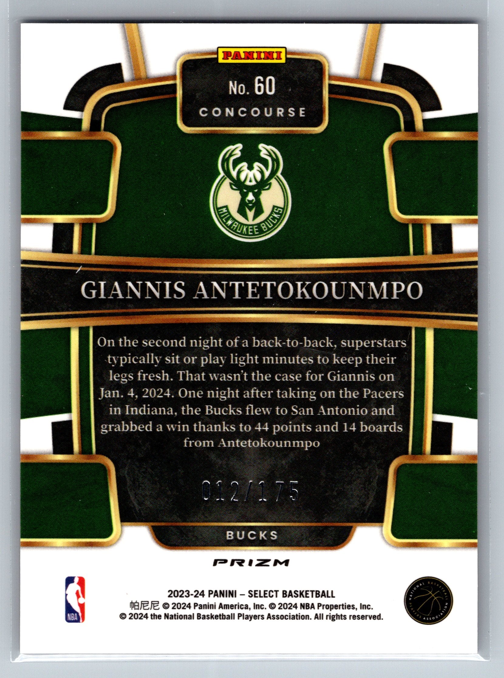 2023 Panini Select Giannis Antetokounmpo Maroon Concourse /175 #60