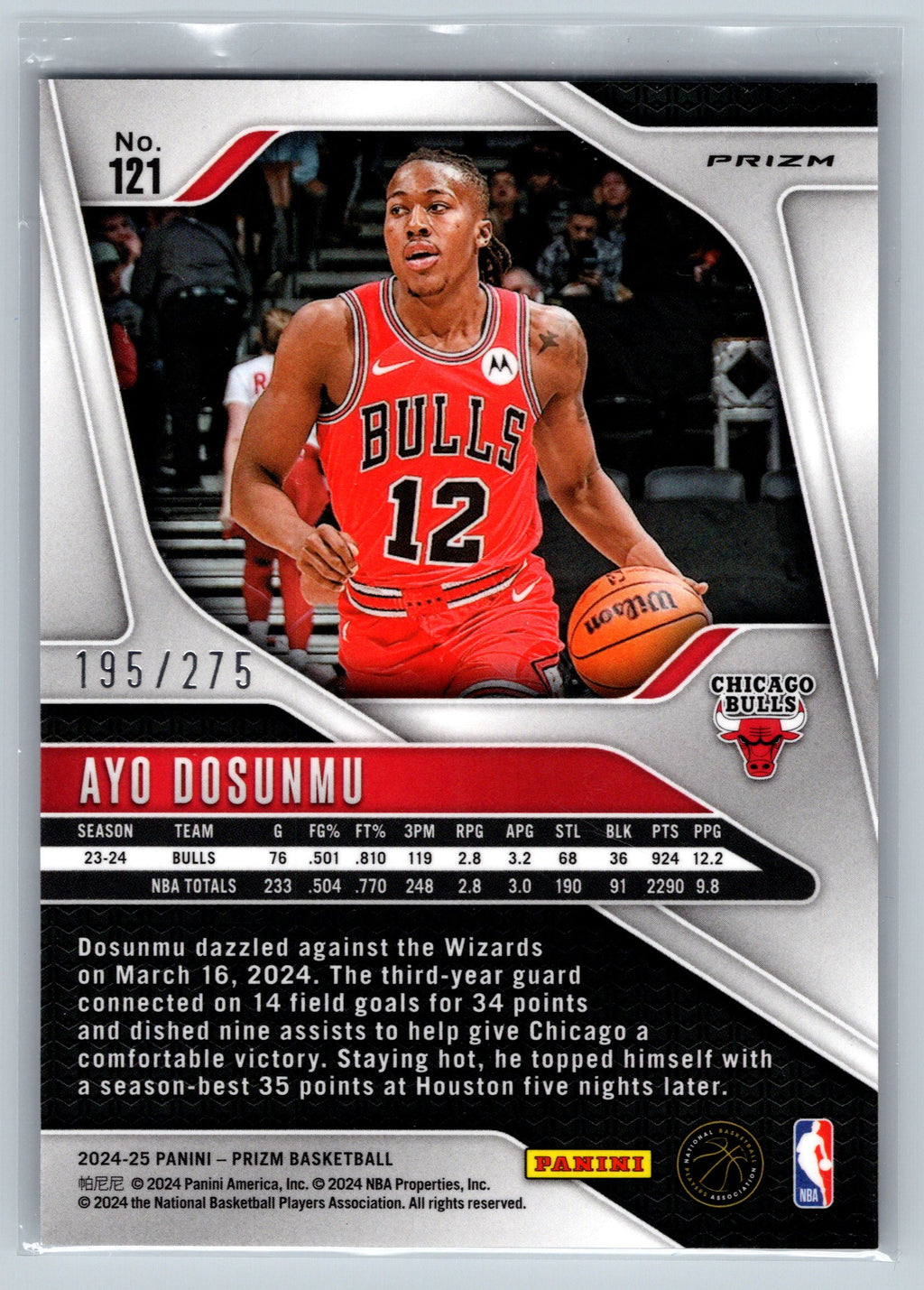 2024 Panini Prizm Ayo Dosunmu White Lazer /275 #121